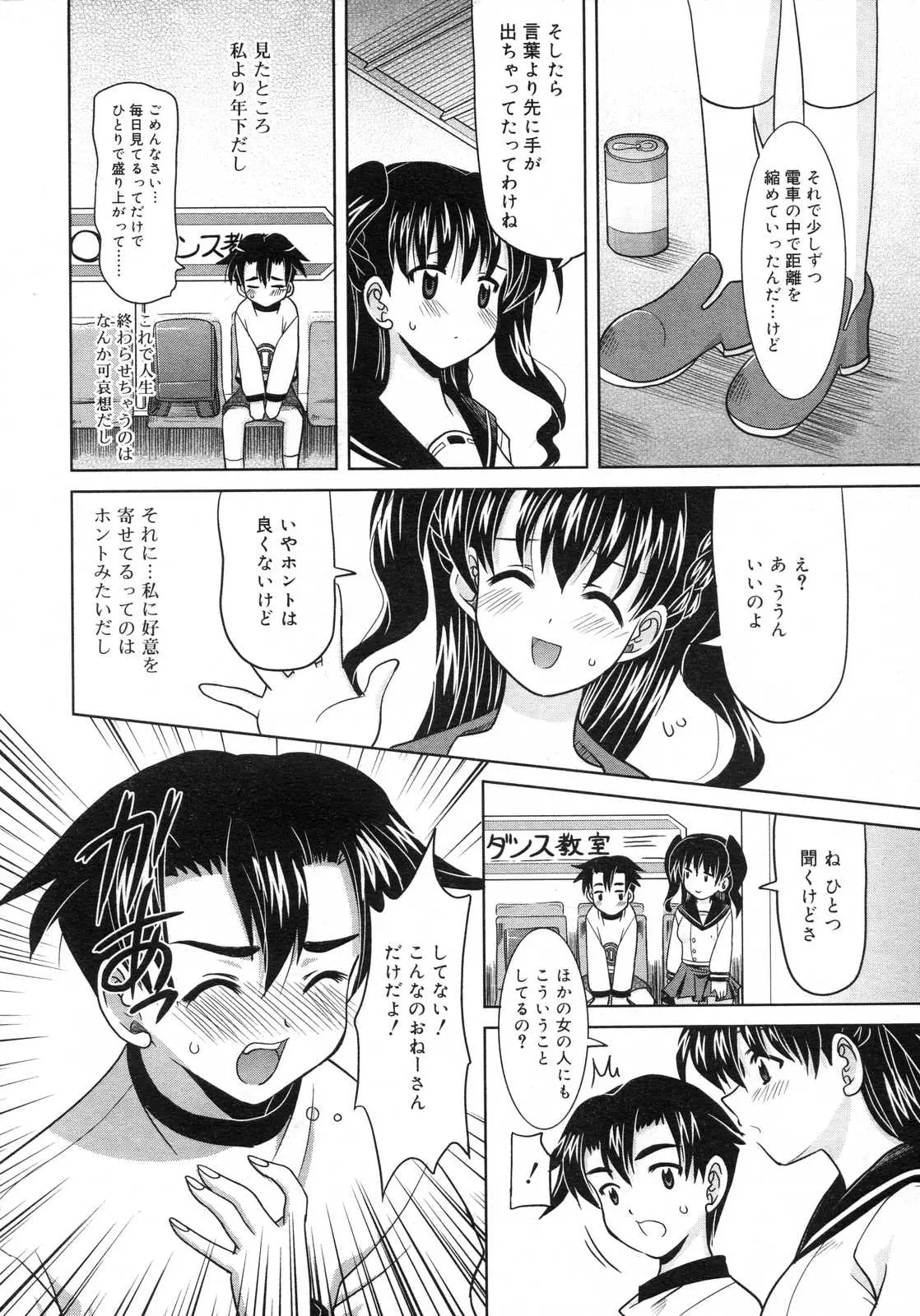 웹툰 이미지 180