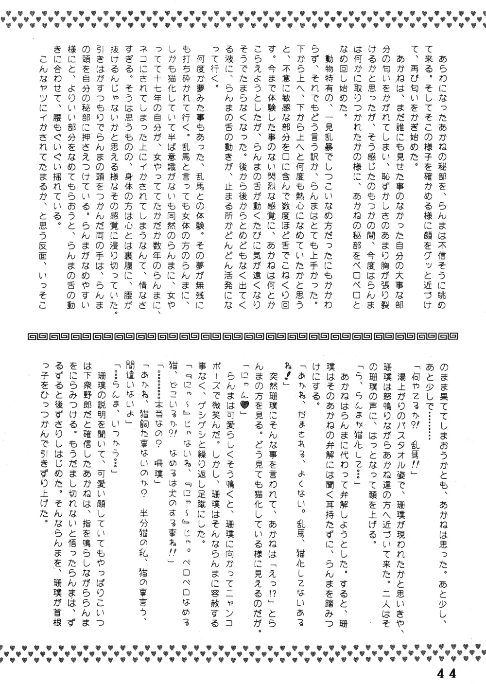 웹툰 이미지 42