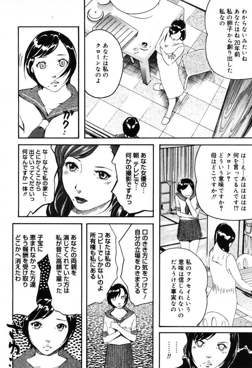 웹툰 이미지 361