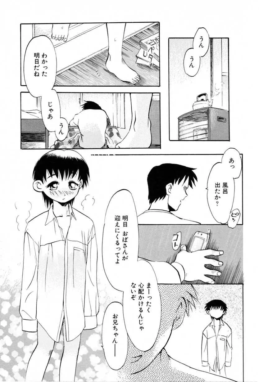 웹툰 이미지 204