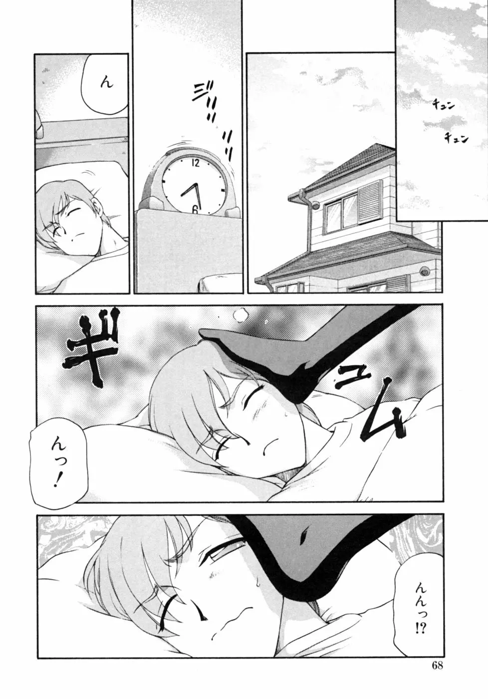 웹툰 이미지 67