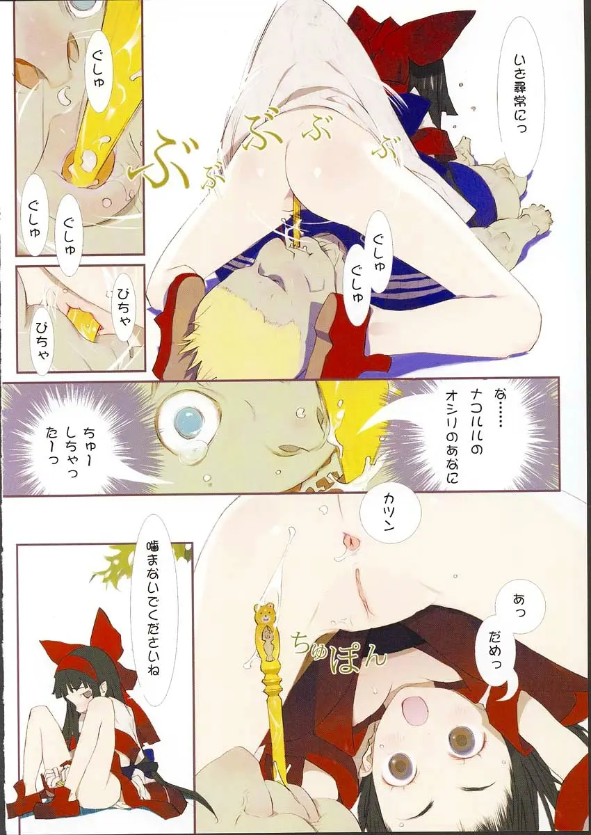 웹툰 이미지 4