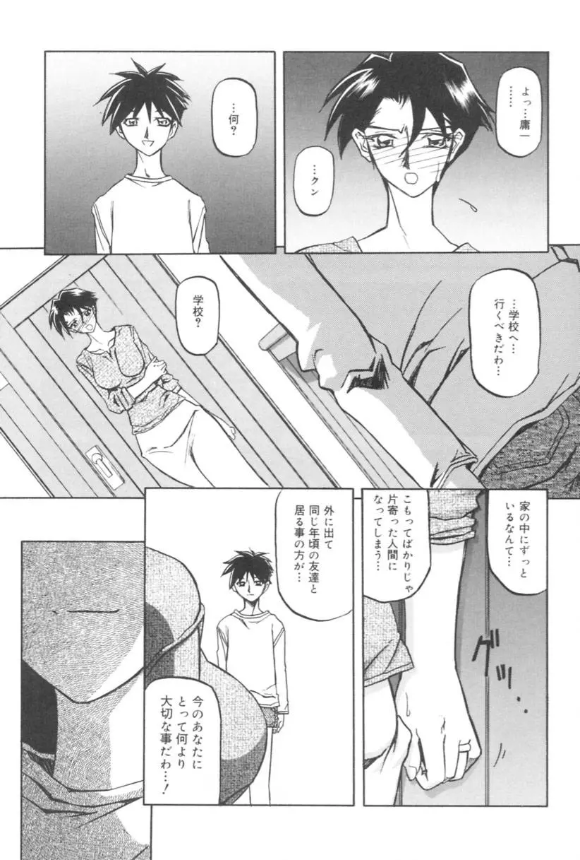 웹툰 이미지 90