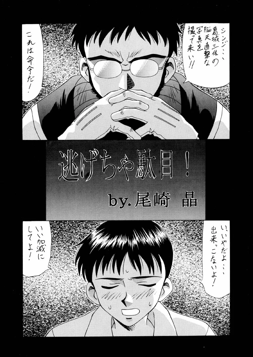 웹툰 이미지 56
