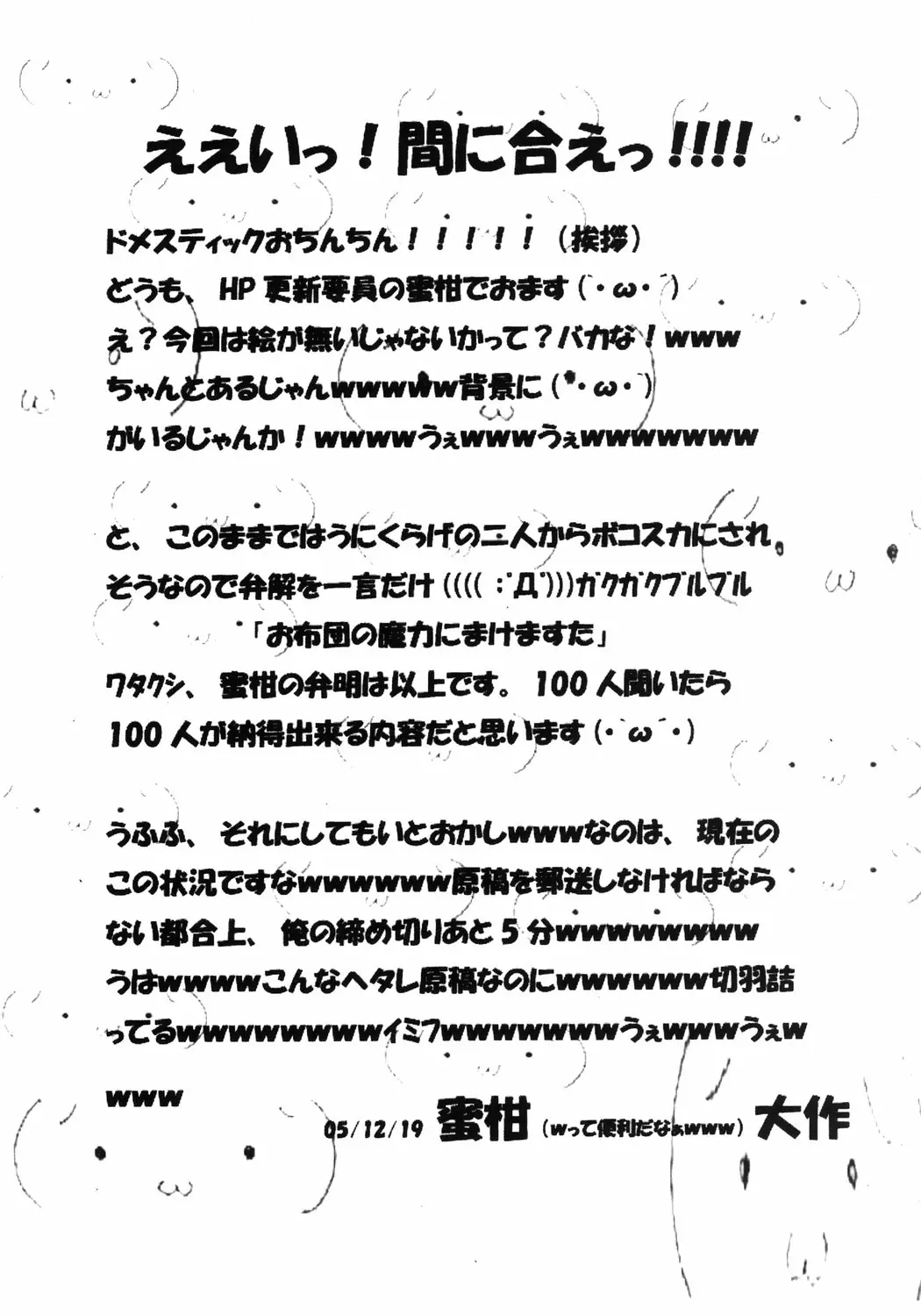 웹툰 이미지 38