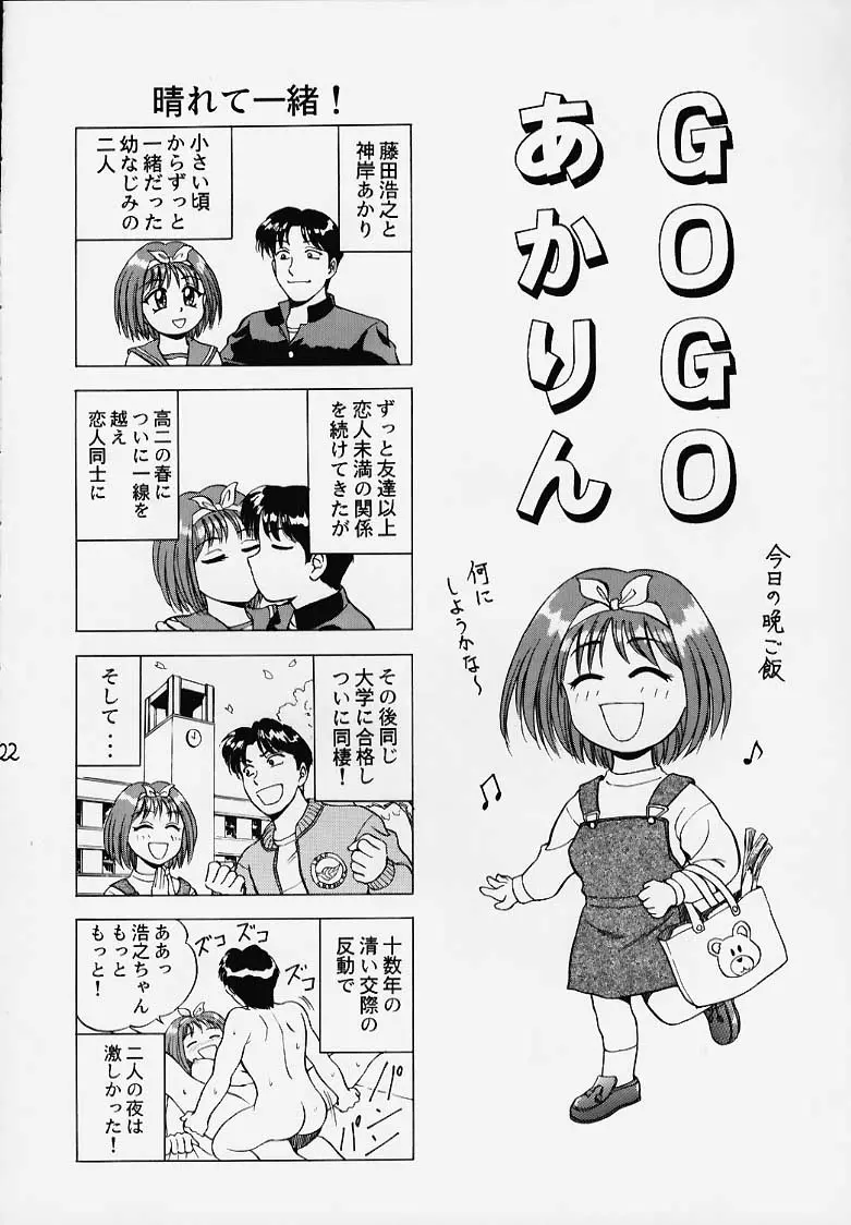 웹툰 이미지 22