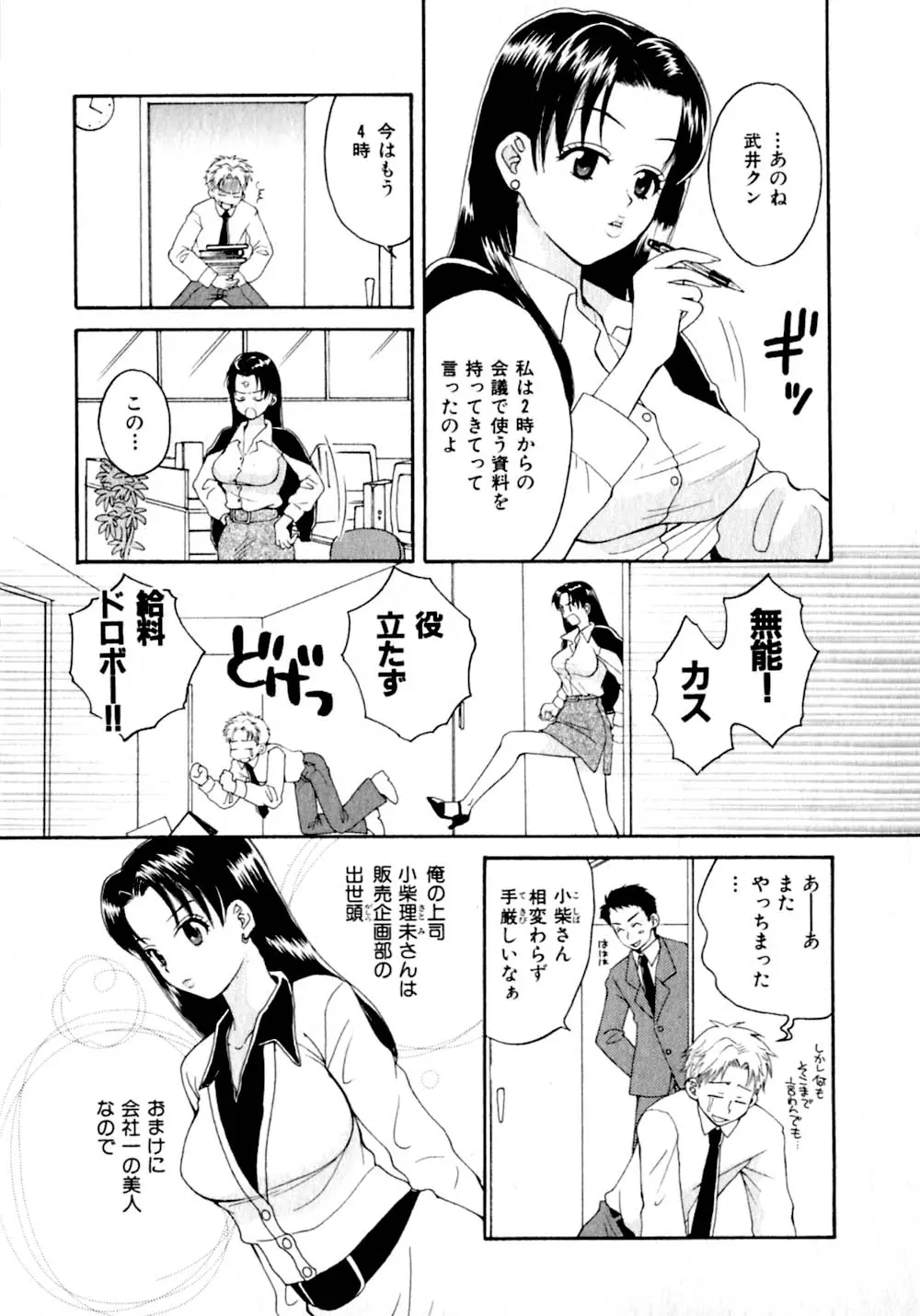 웹툰 이미지 83