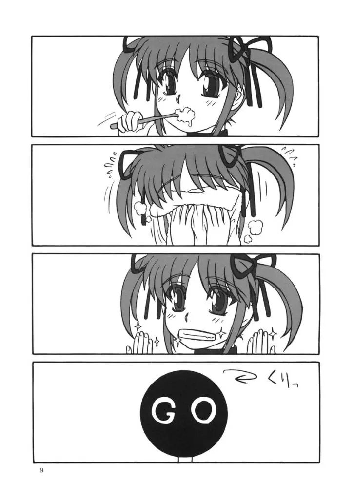 웹툰 이미지 8