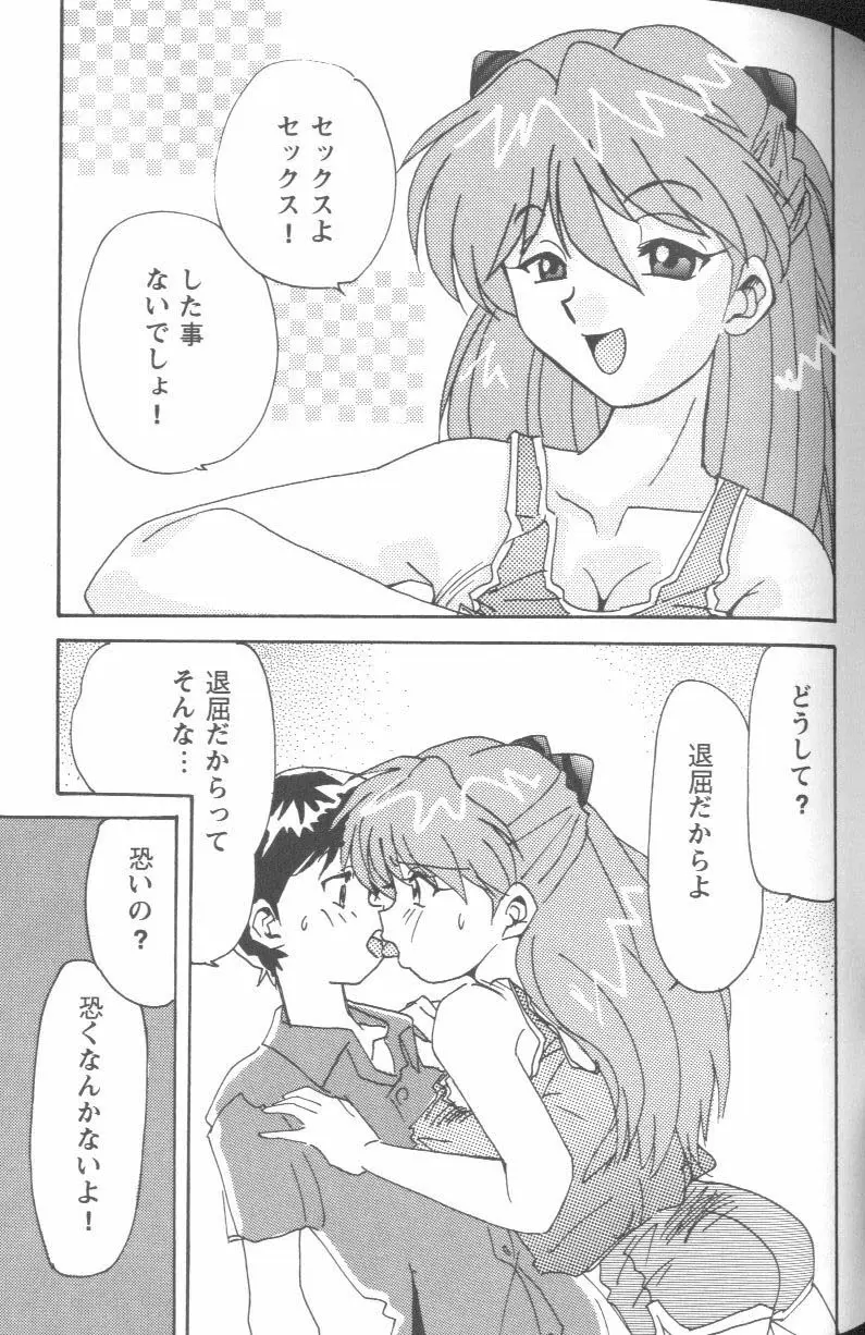 웹툰 이미지 114