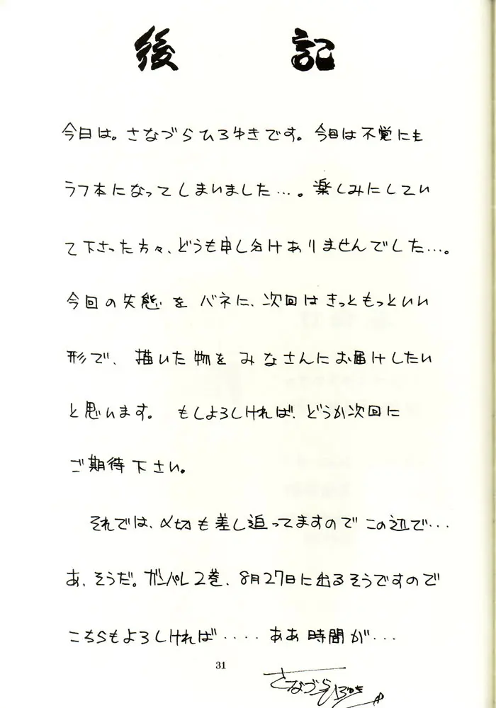 웹툰 이미지 28