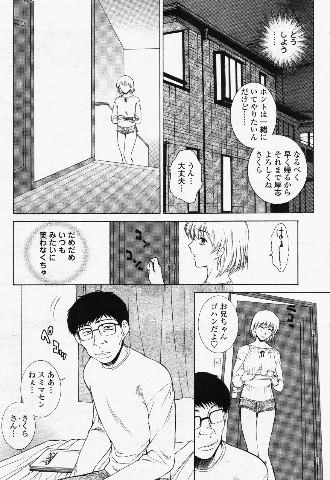 웹툰 이미지 15