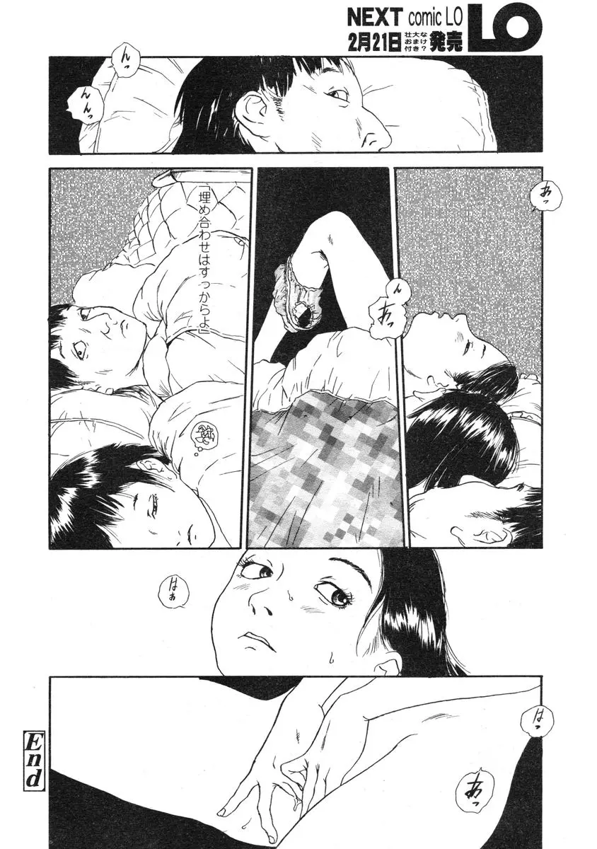 웹툰 이미지 43