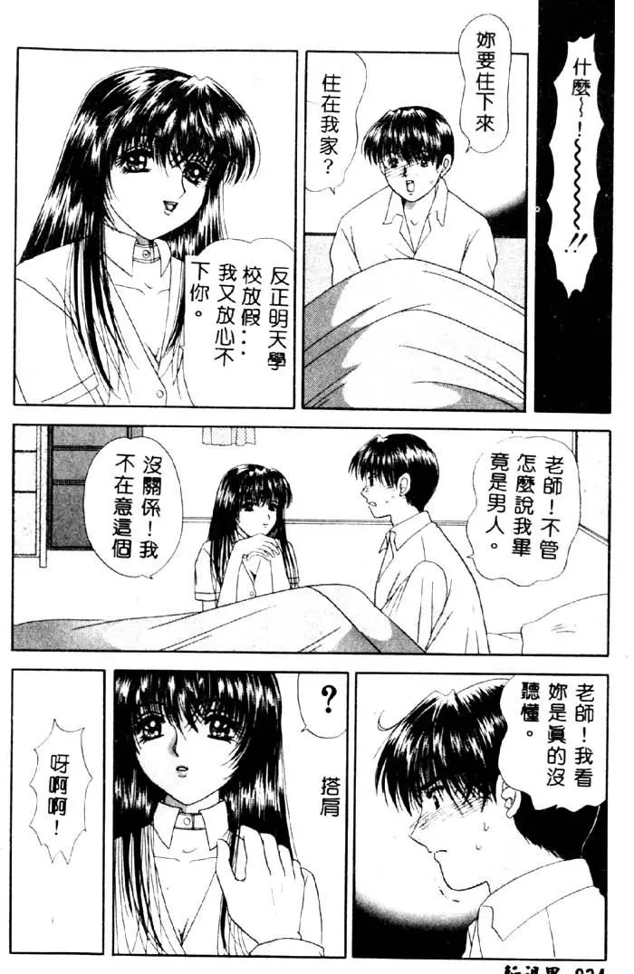 웹툰 이미지 34