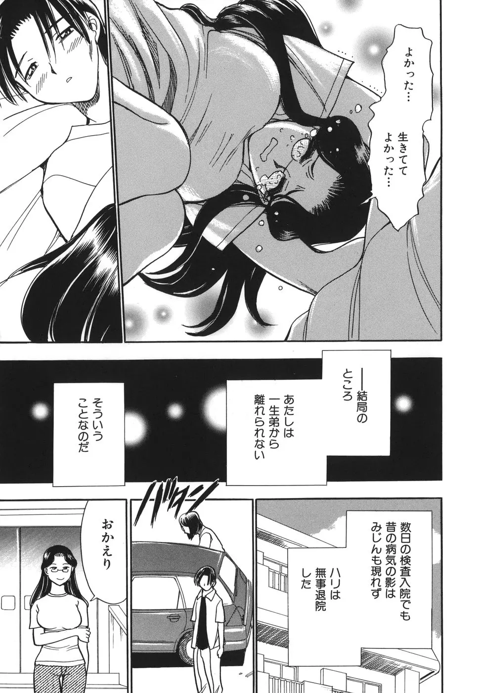 웹툰 이미지 72