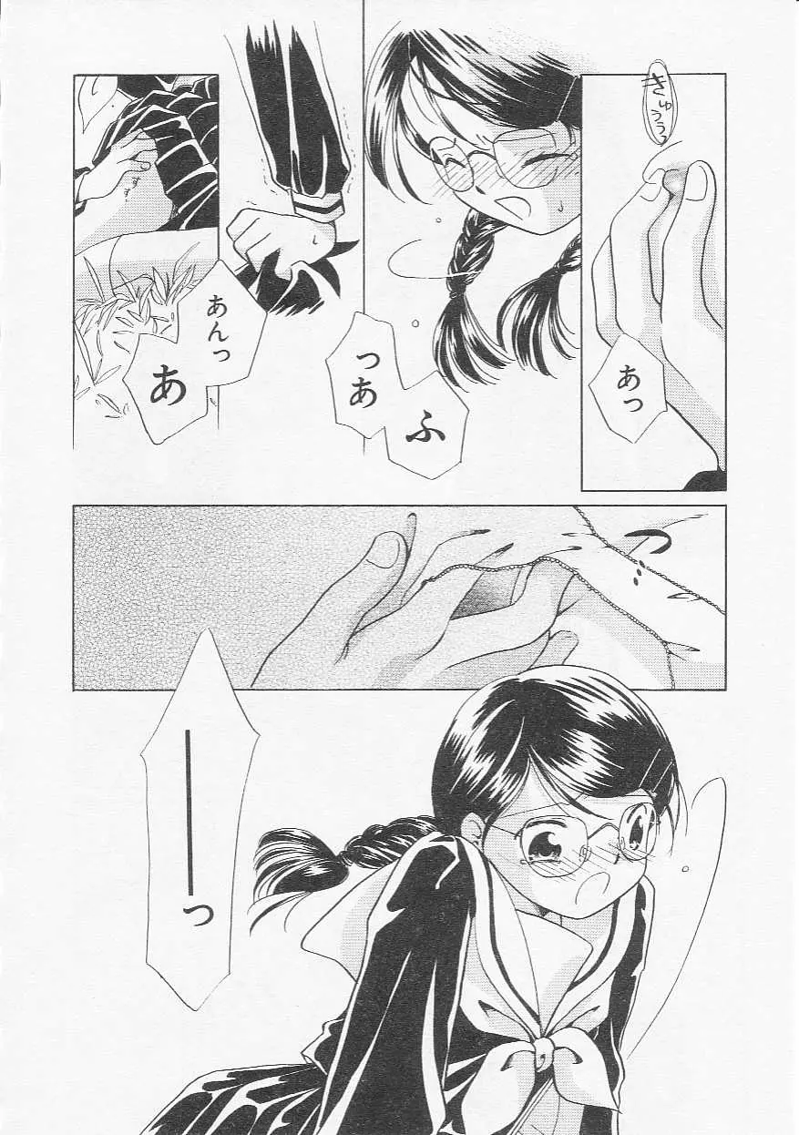 웹툰 이미지 86
