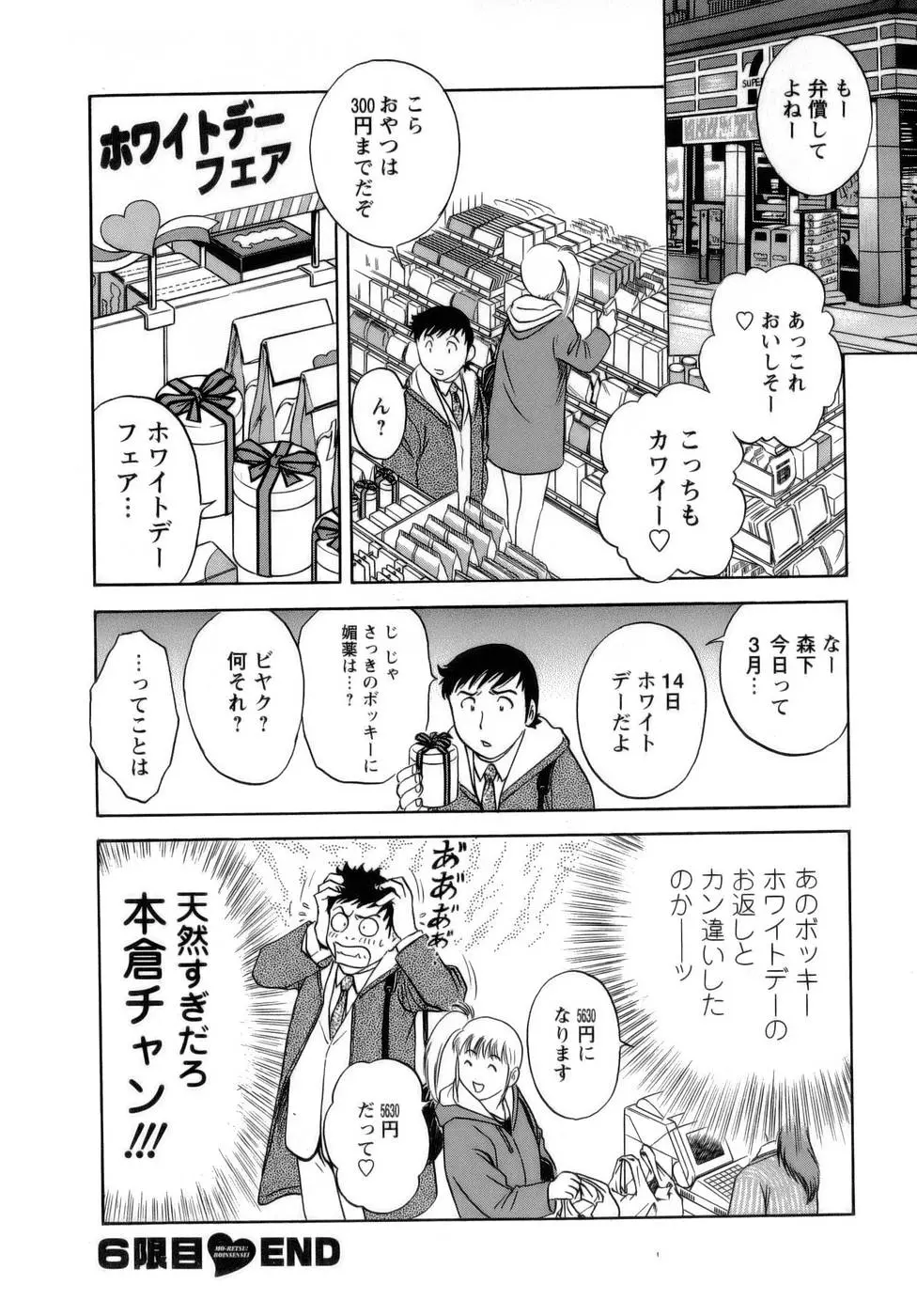 웹툰 이미지 132