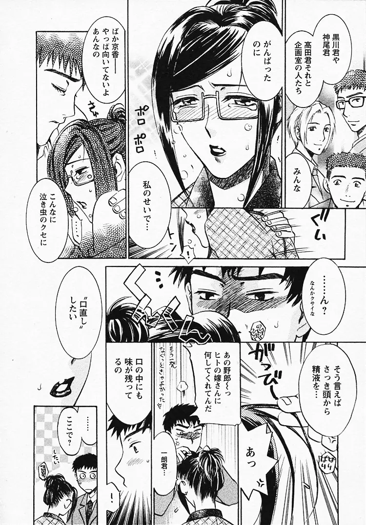 웹툰 이미지 162
