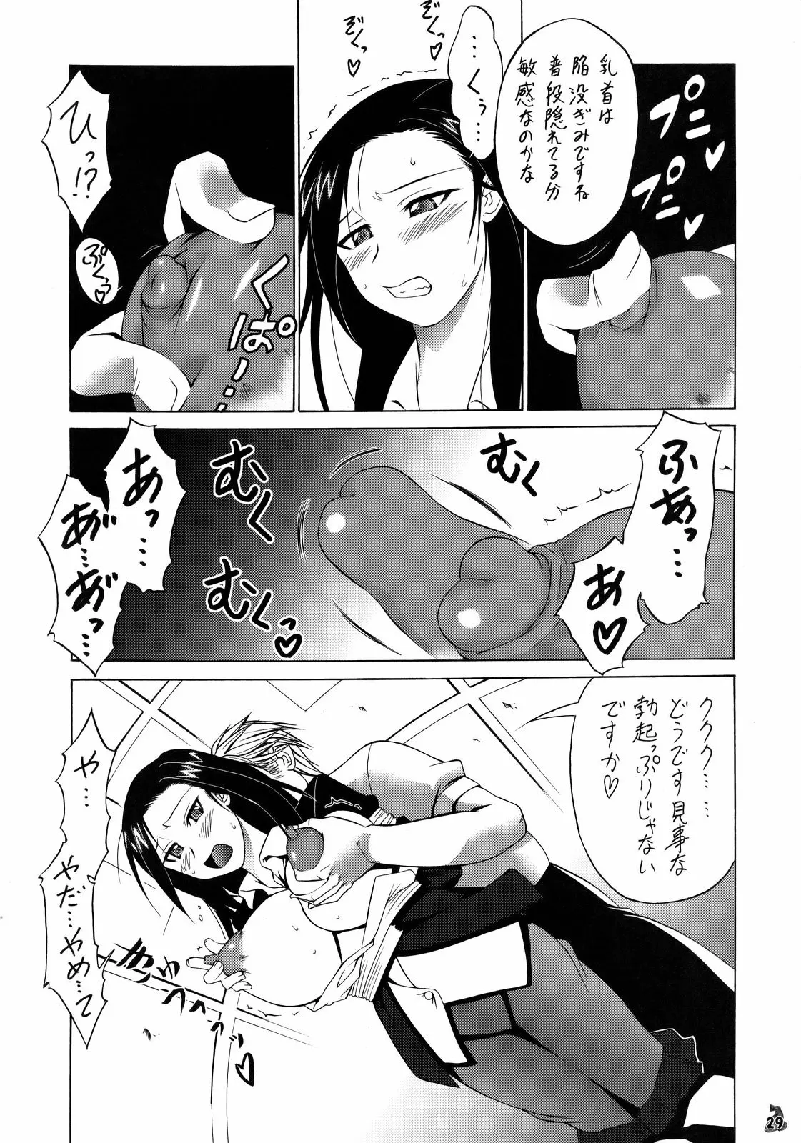 웹툰 이미지 27