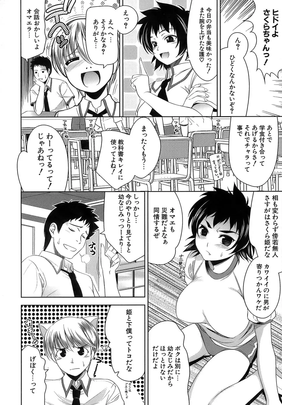 웹툰 이미지 88