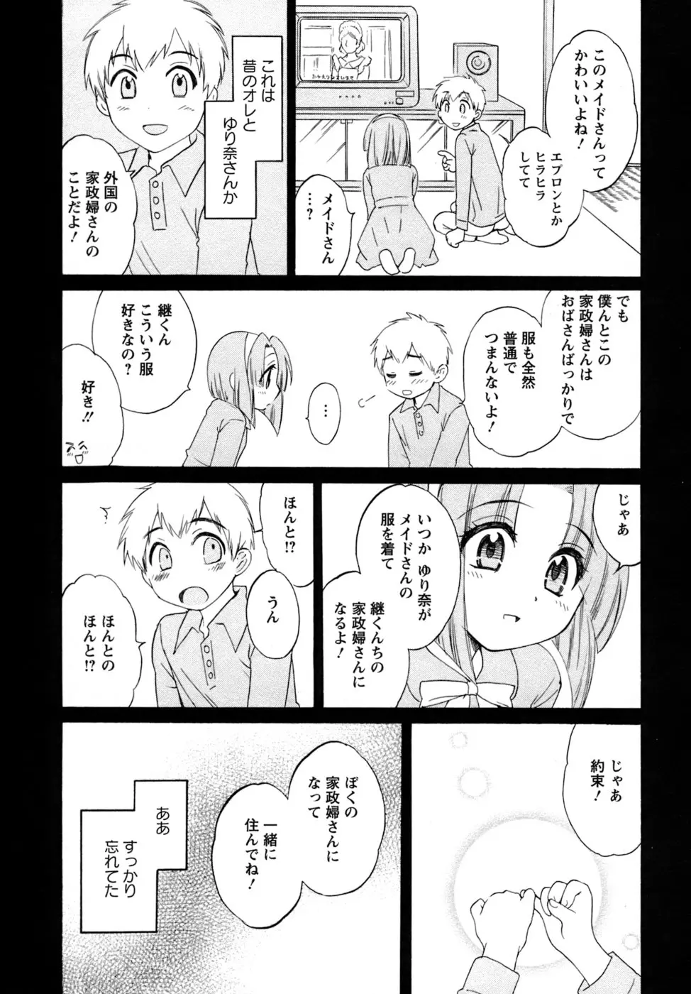 웹툰 이미지 156