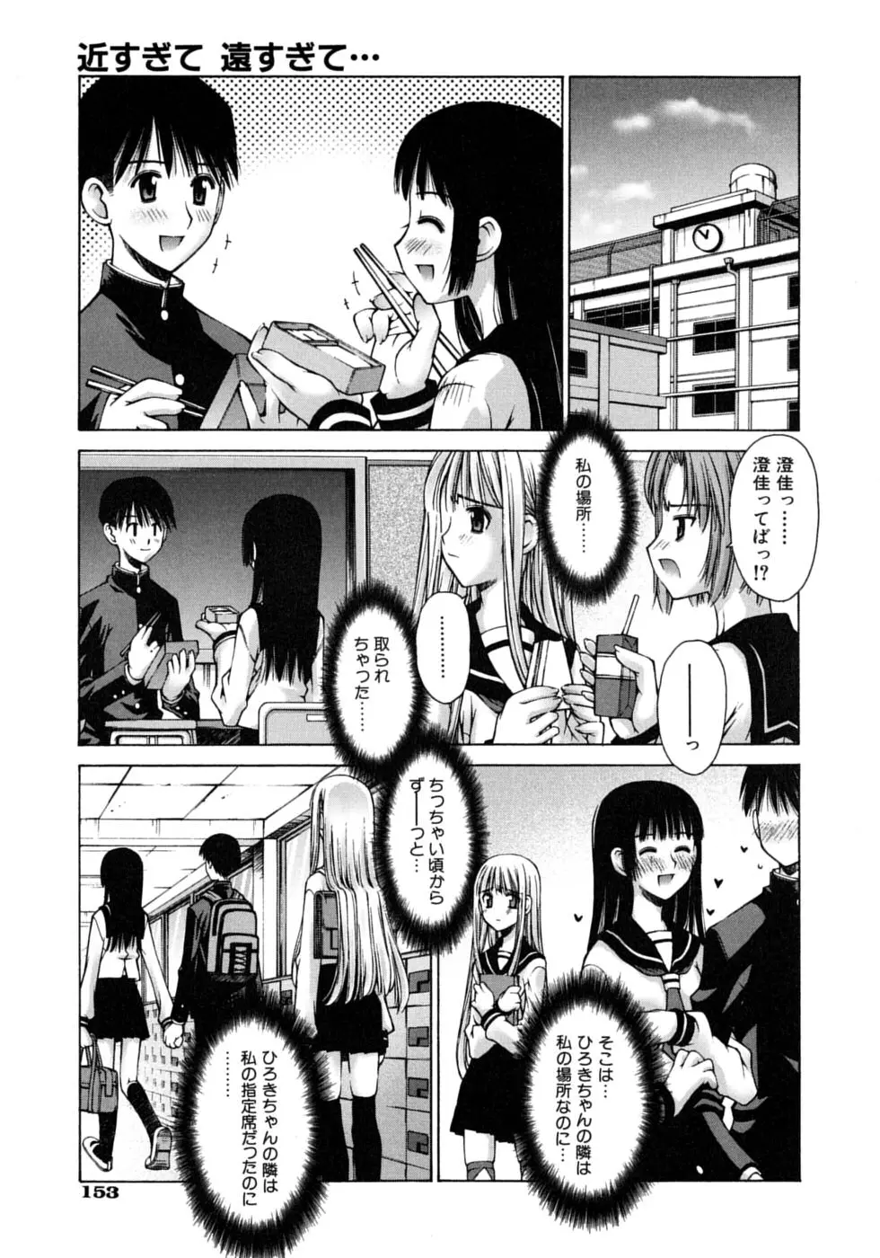 웹툰 이미지 156