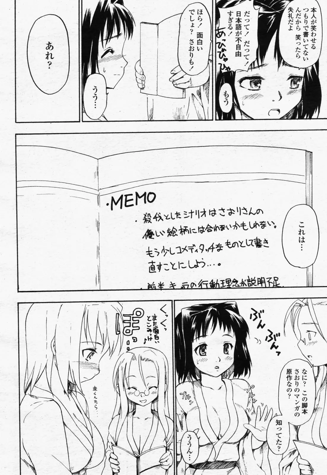 웹툰 이미지 219