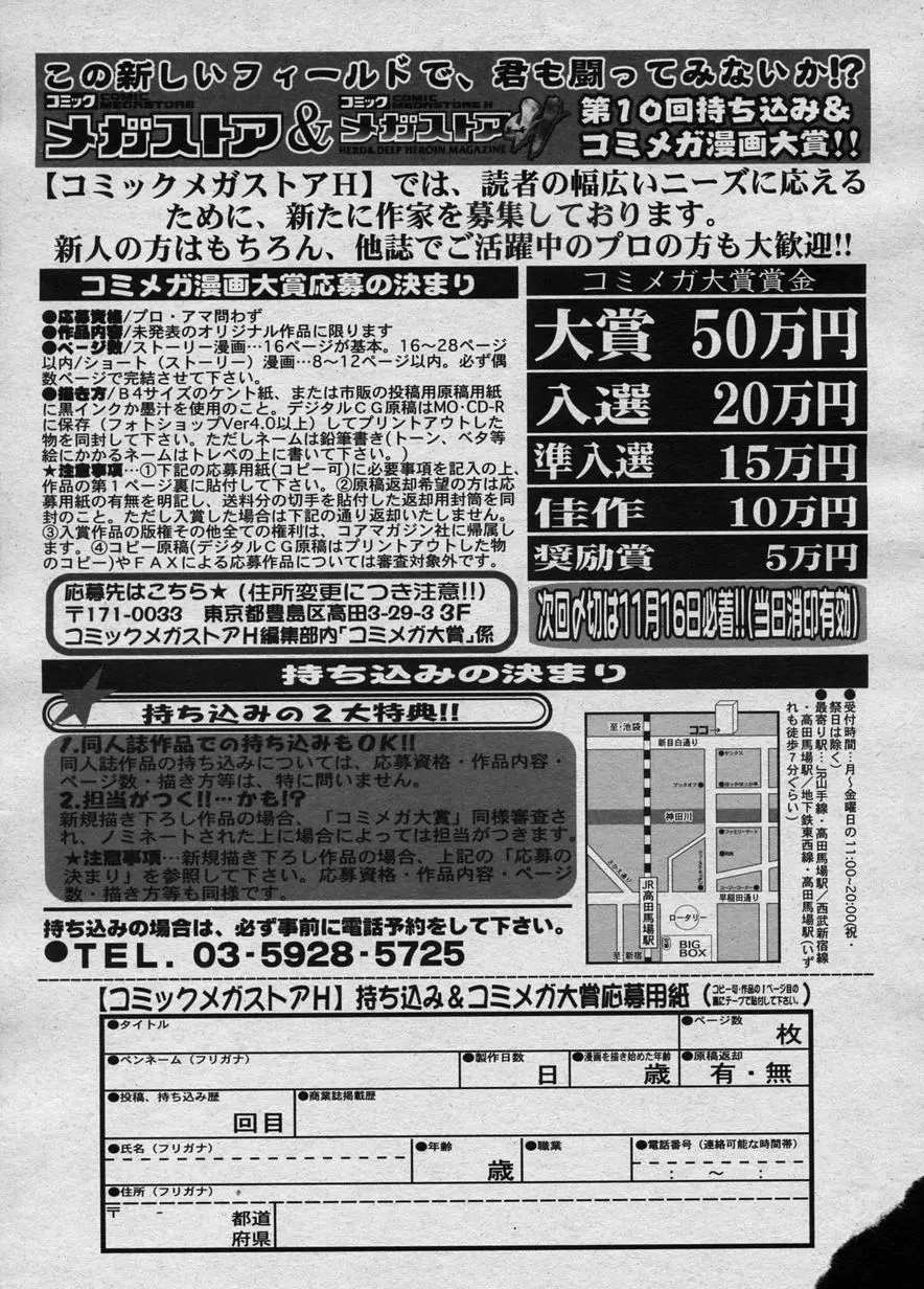 웹툰 이미지 295