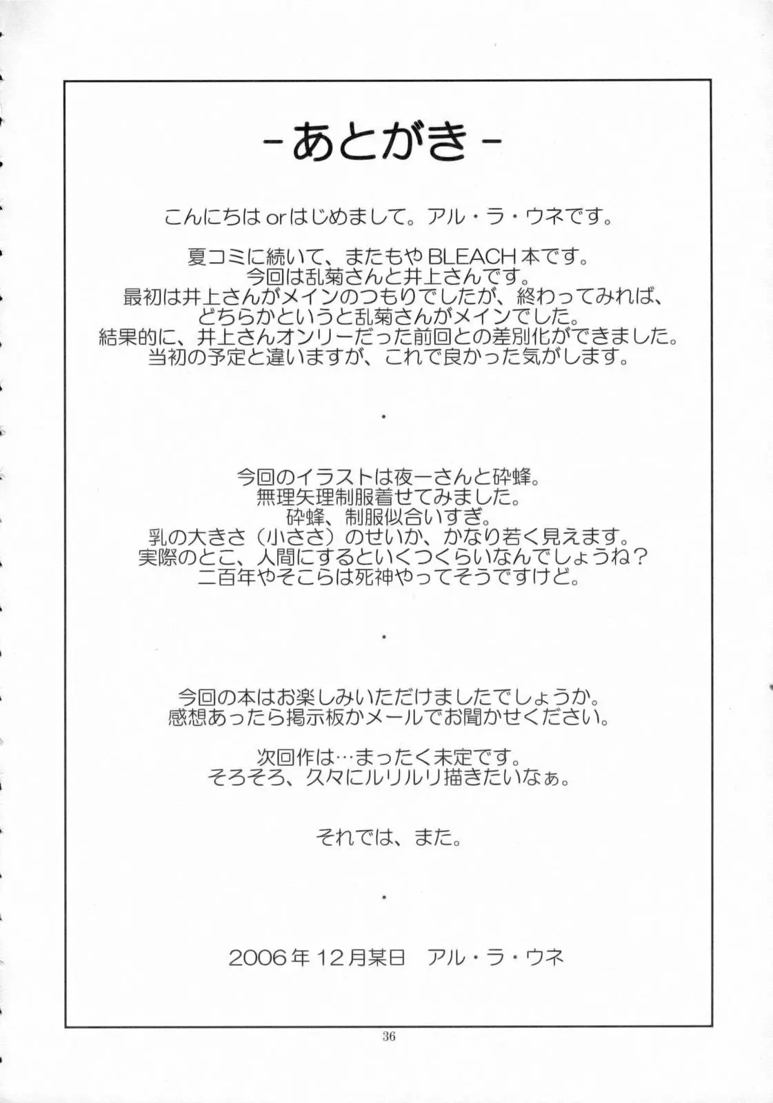 웹툰 이미지 34