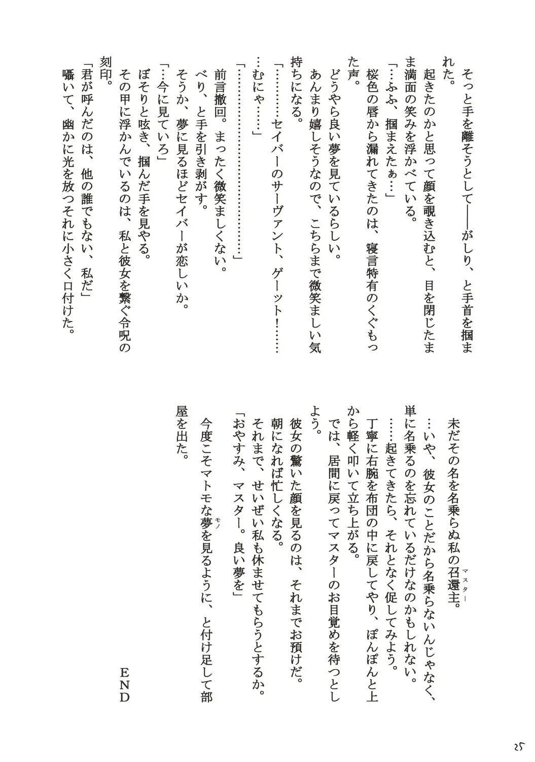 웹툰 이미지 23