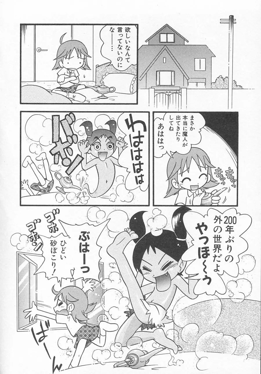 웹툰 이미지 24
