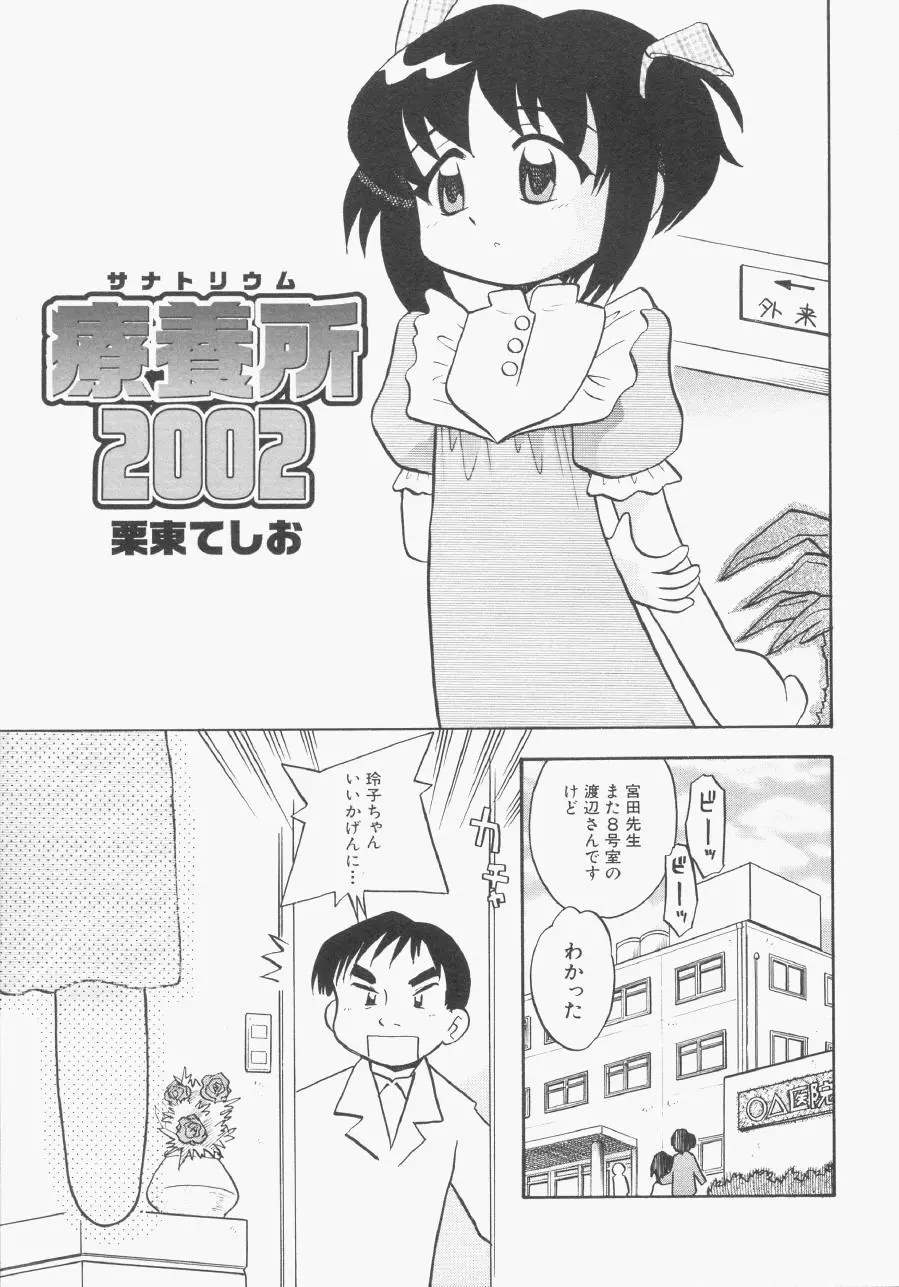 웹툰 이미지 101