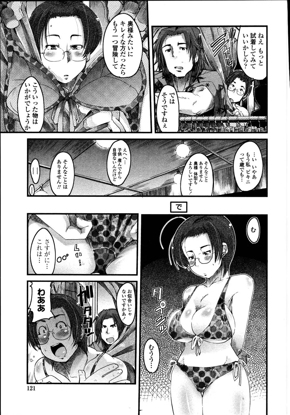웹툰 이미지 123