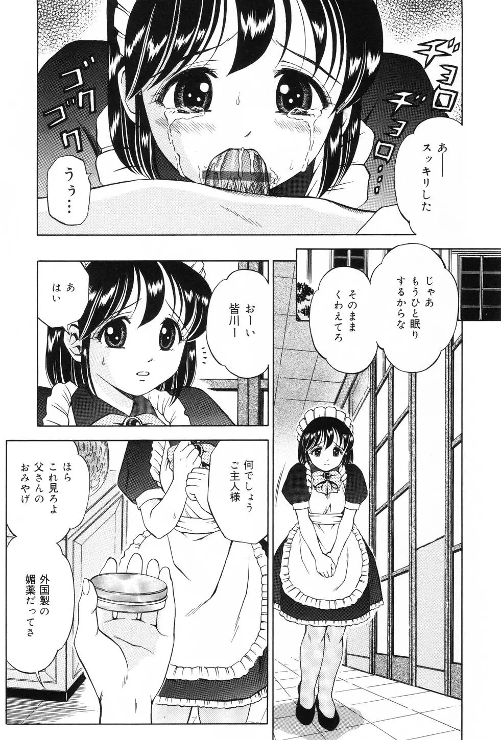 웹툰 이미지 28