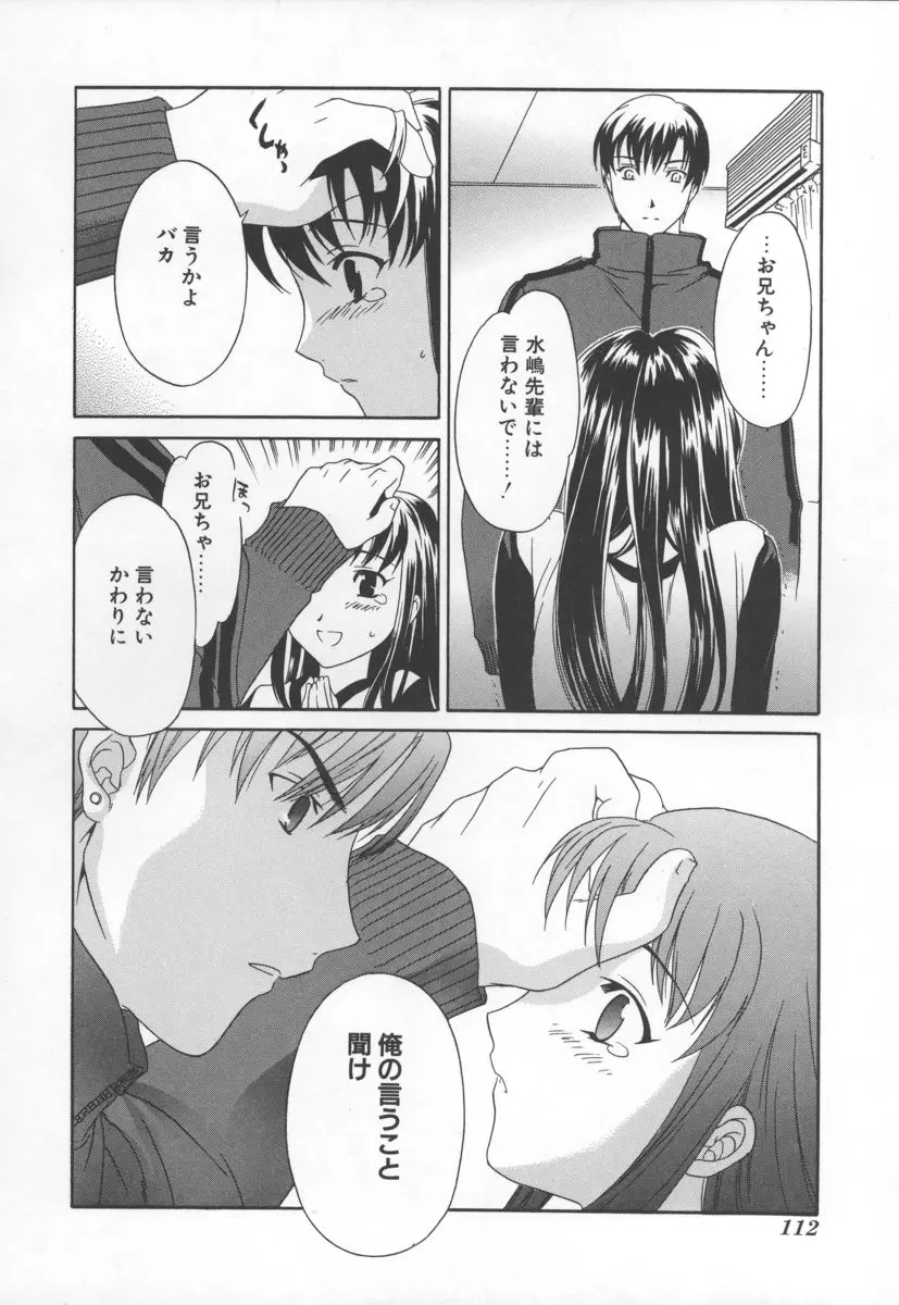 웹툰 이미지 111
