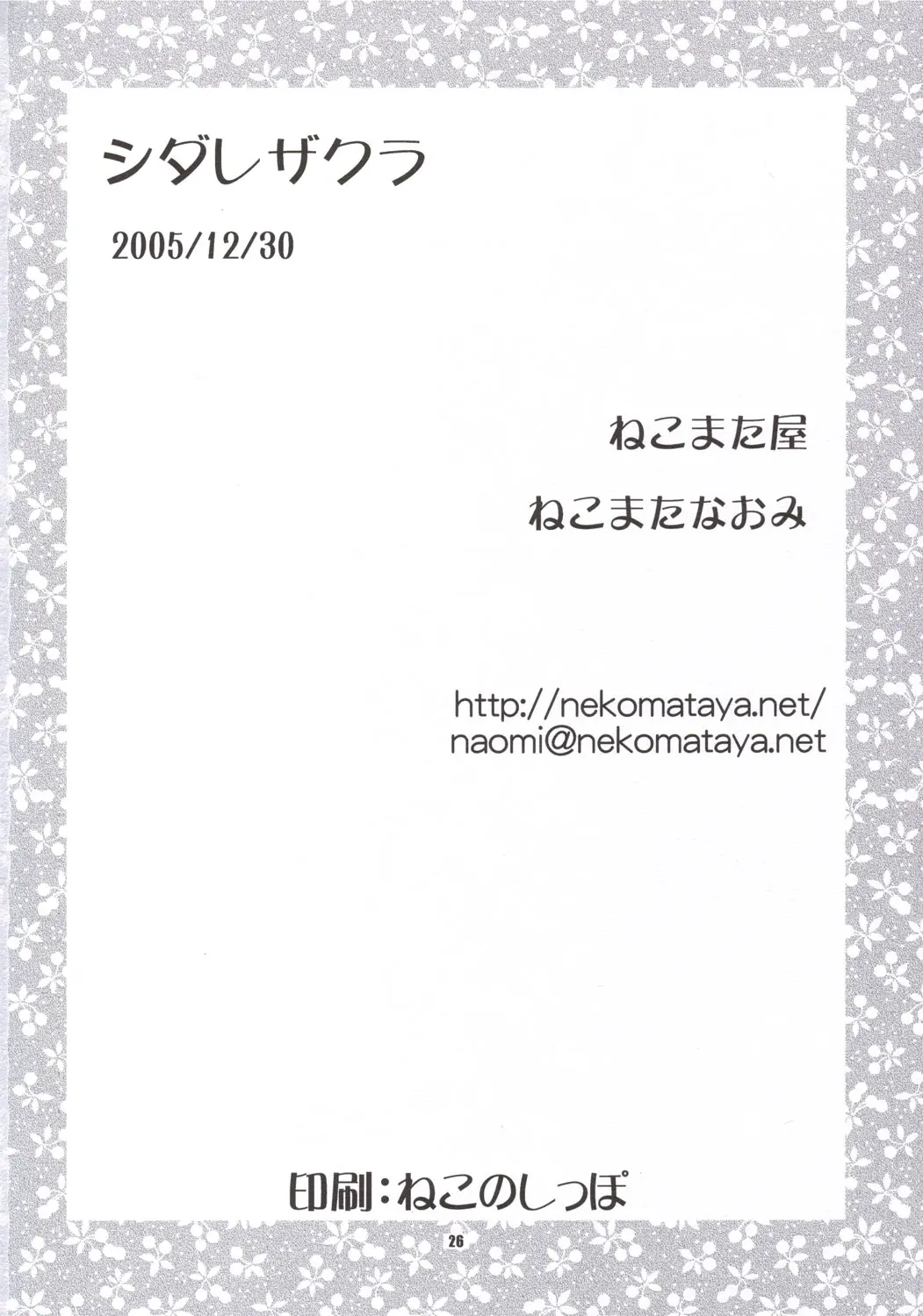 웹툰 이미지 24