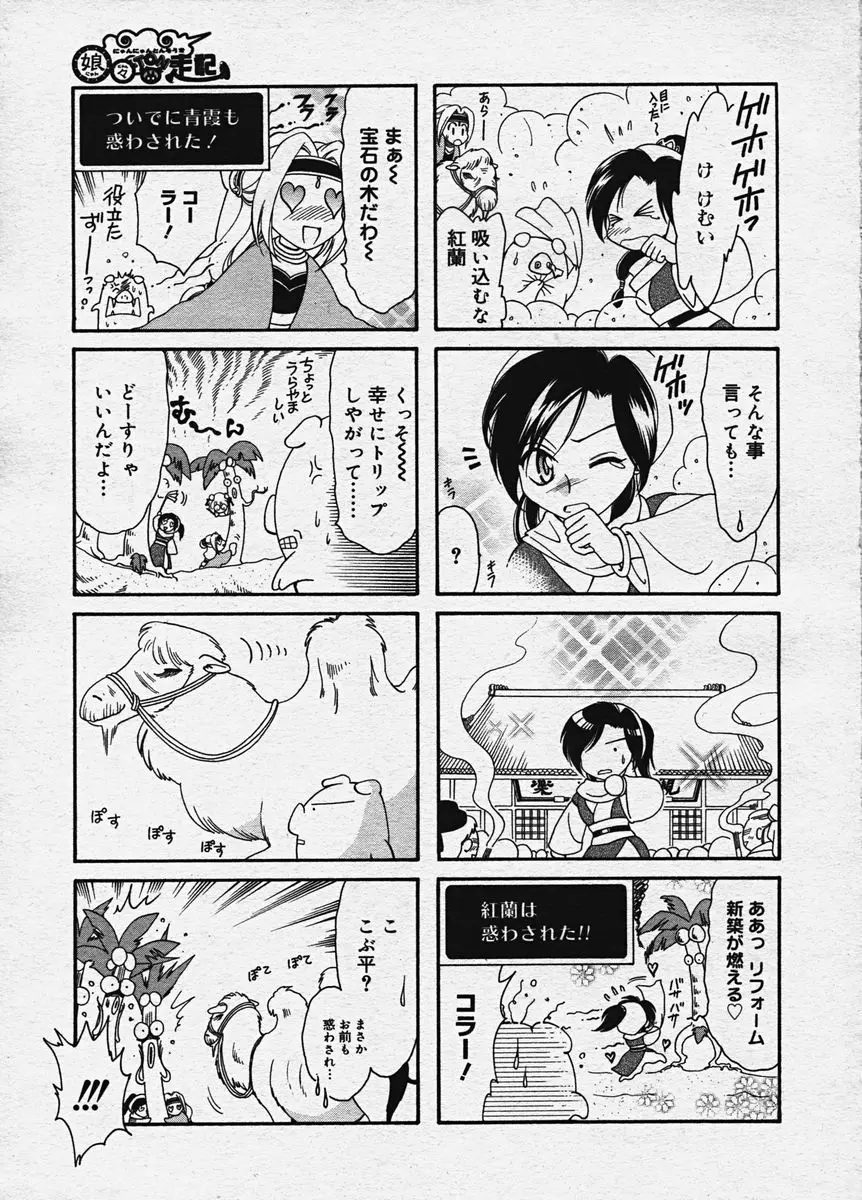 웹툰 이미지 291