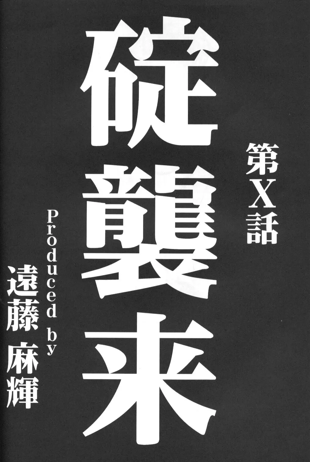 웹툰 이미지 75