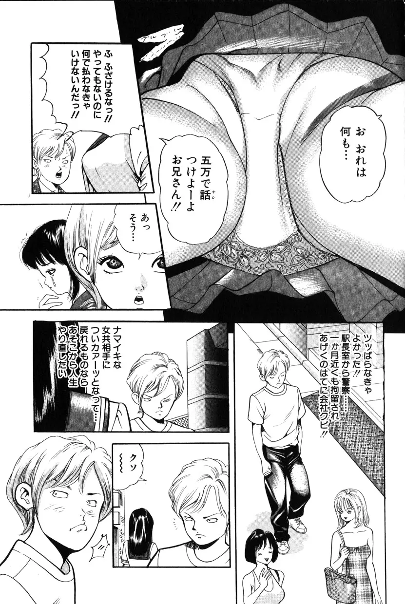 웹툰 이미지 111