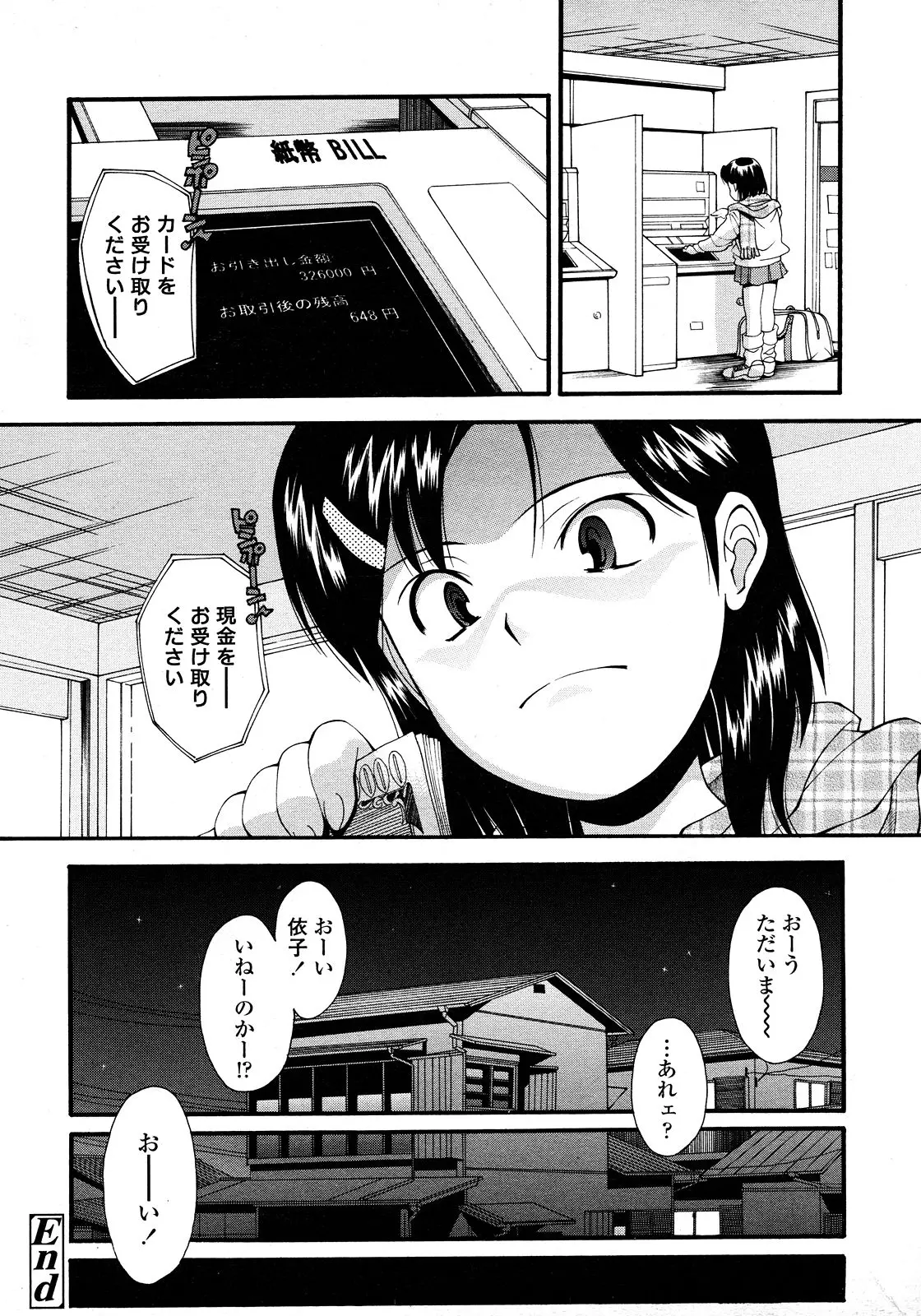 웹툰 이미지 73
