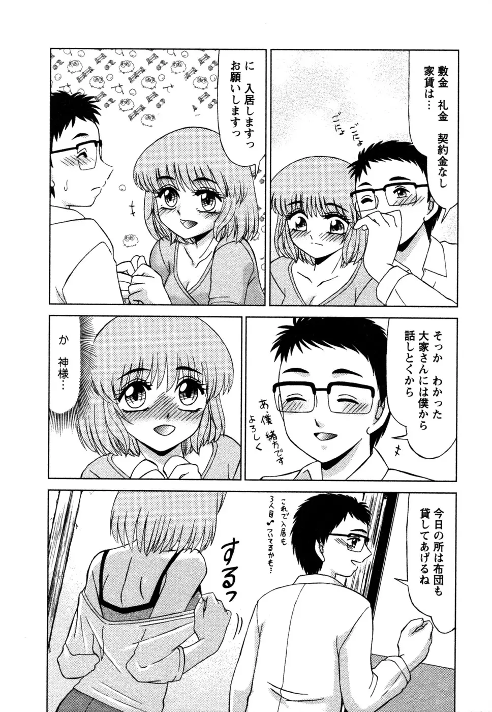웹툰 이미지 78