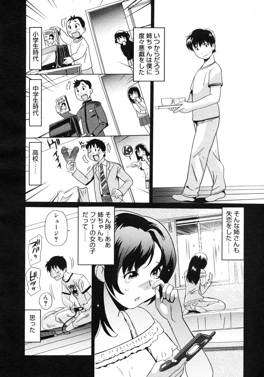 웹툰 이미지 261