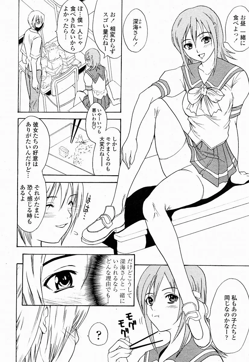 웹툰 이미지 475