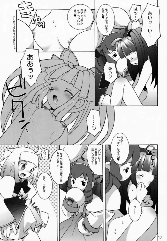 웹툰 이미지 11