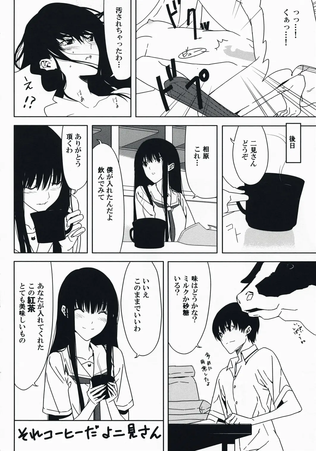 웹툰 이미지 22
