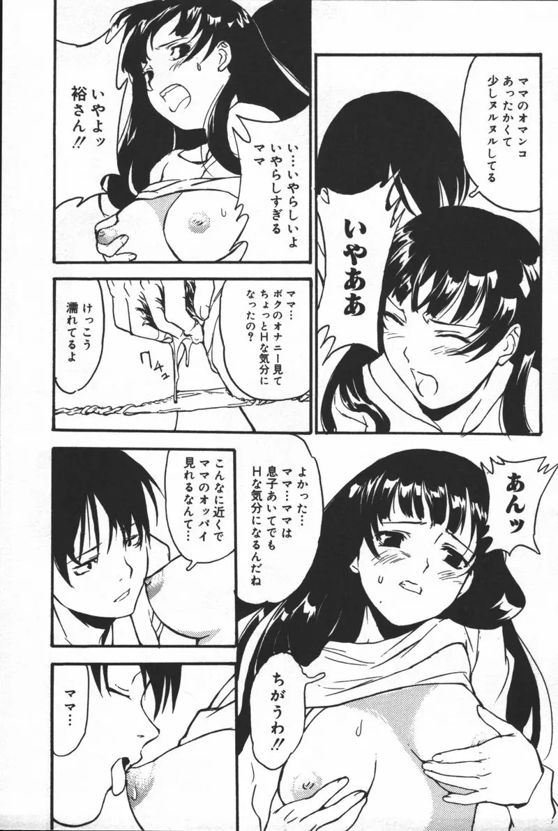웹툰 이미지 108