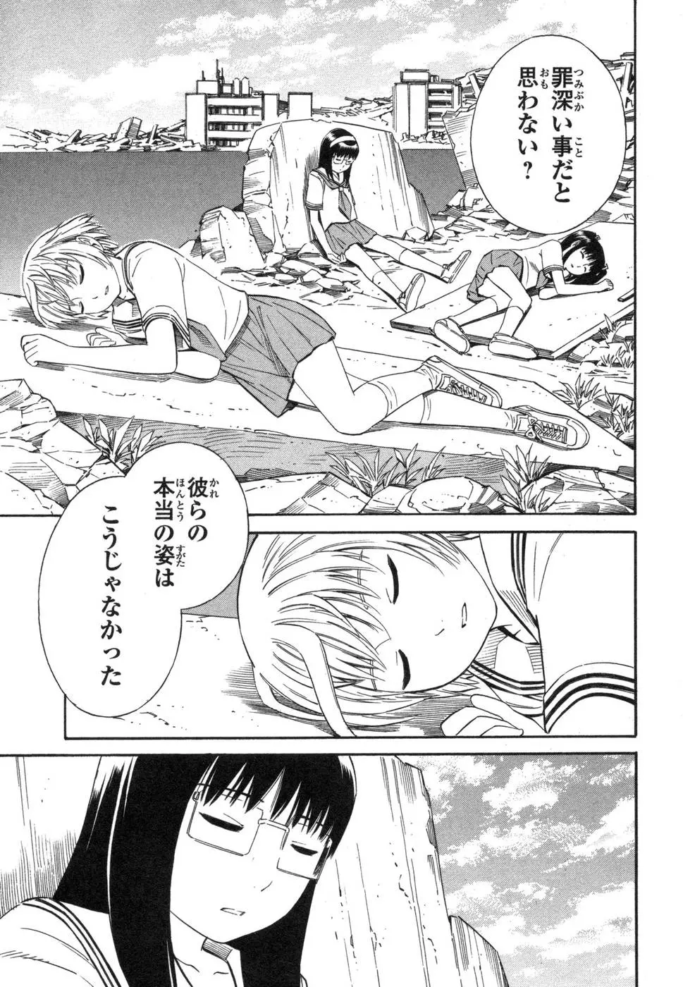 웹툰 이미지 164