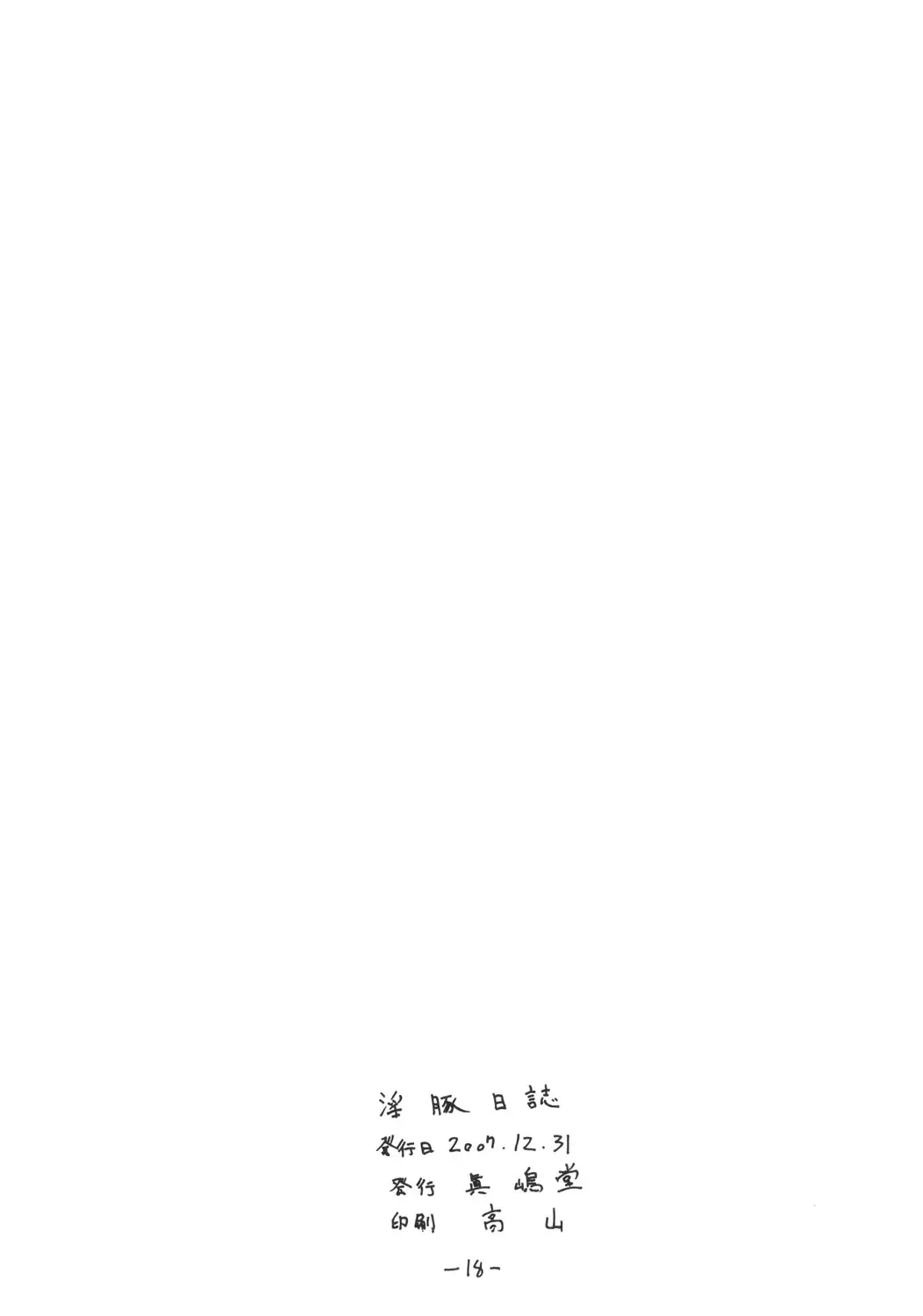웹툰 이미지 16