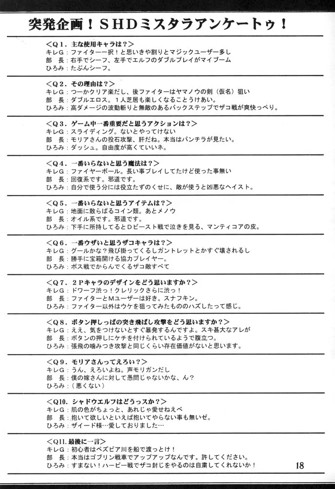 웹툰 이미지 16