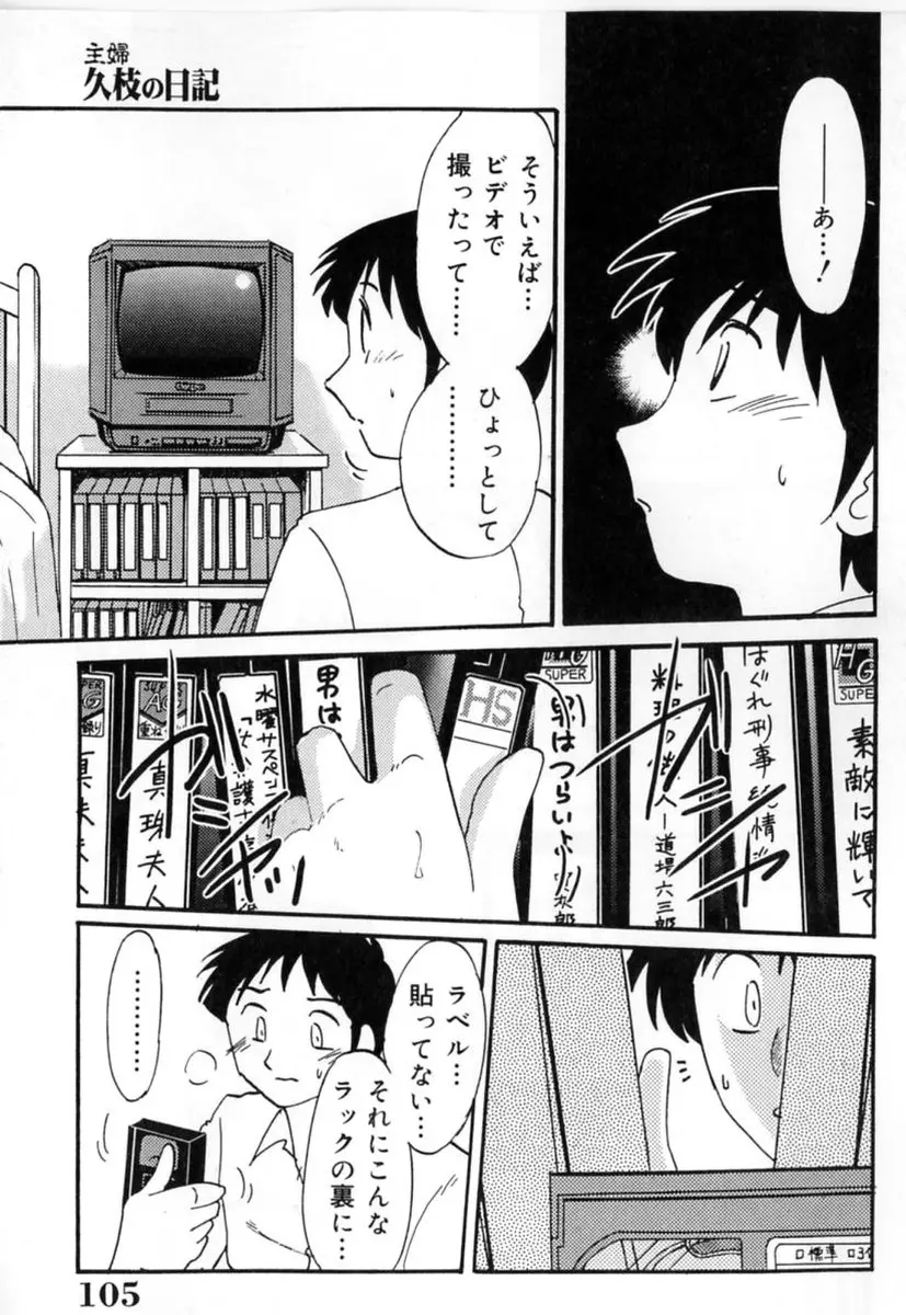 웹툰 이미지 106