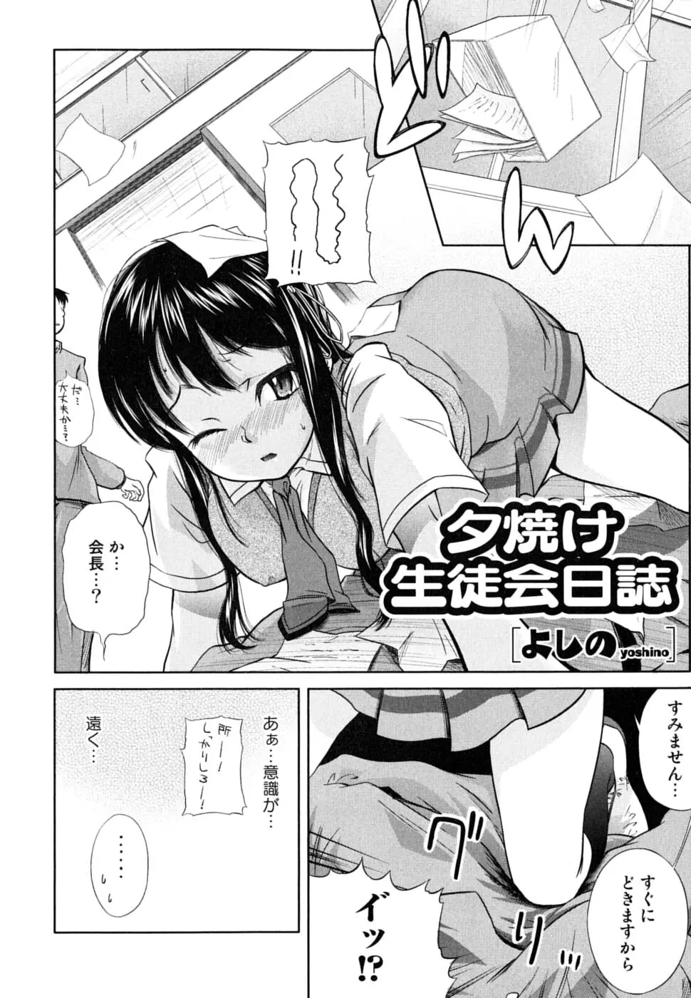 웹툰 이미지 53